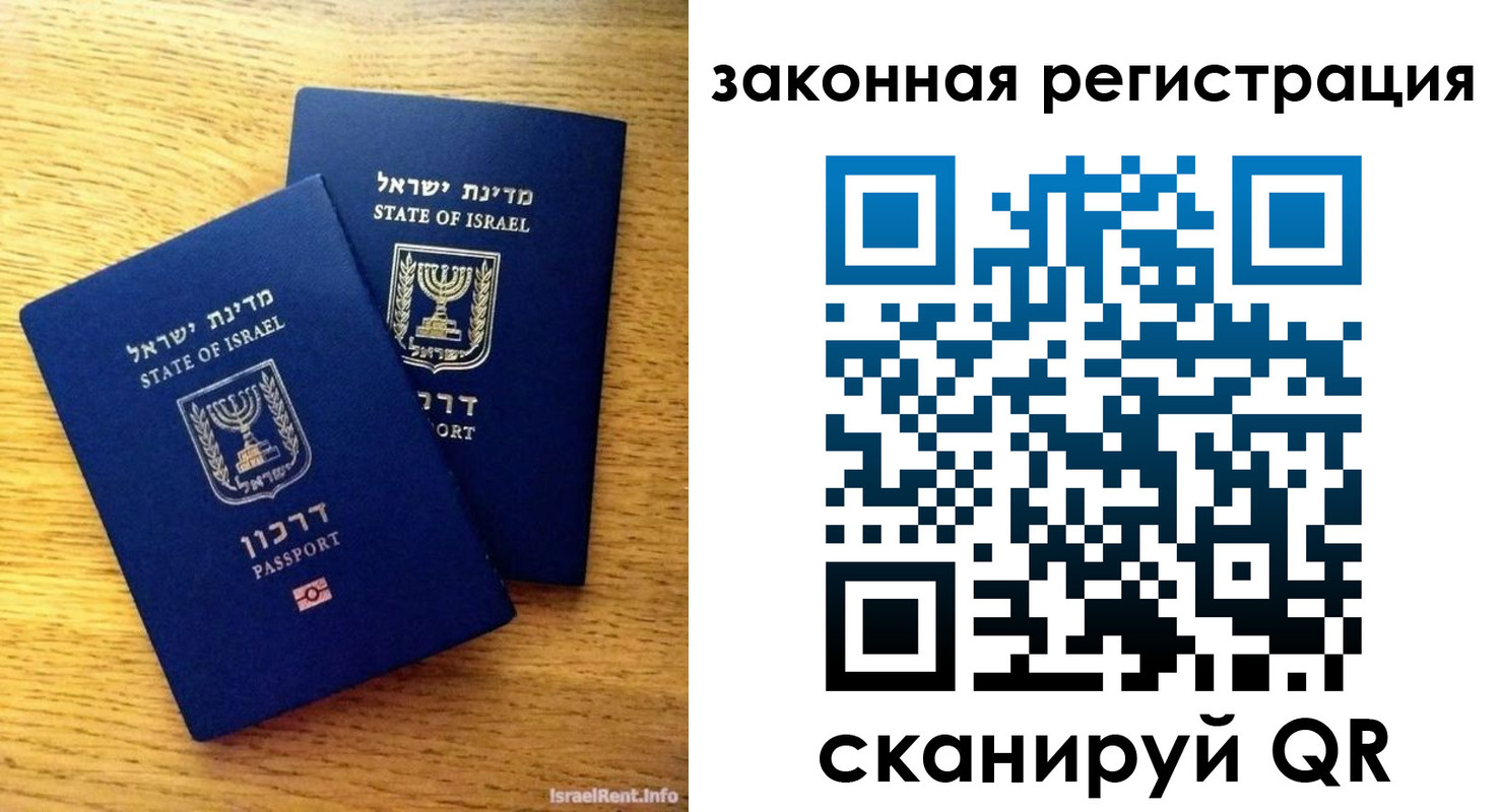 временная регистрация для всех в Калининске