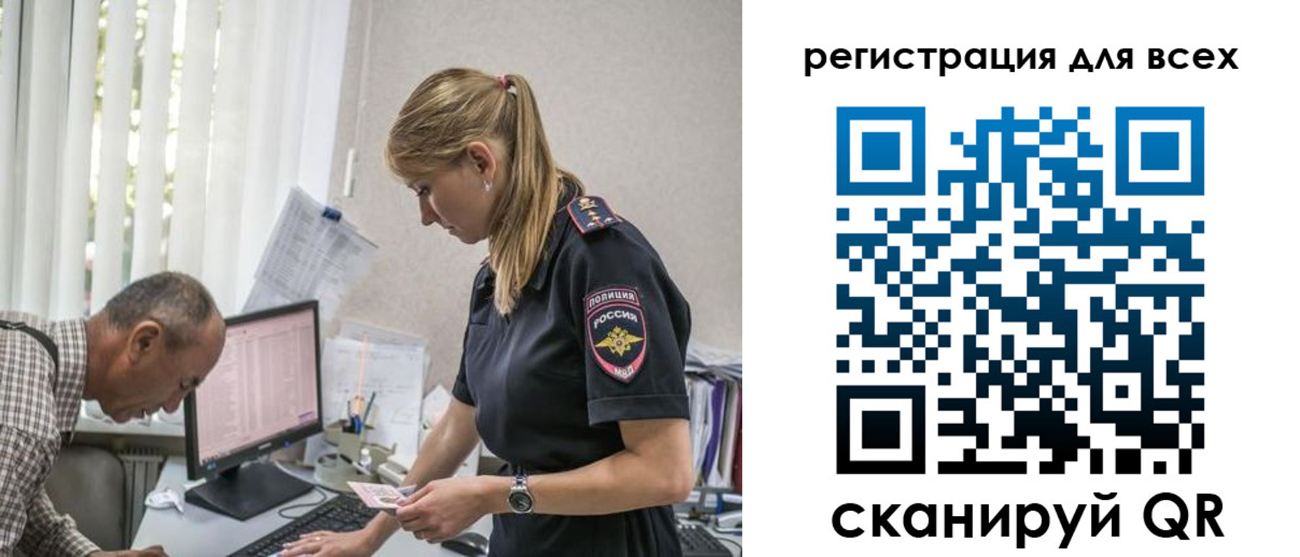 временная регистрация собственник в Калининске